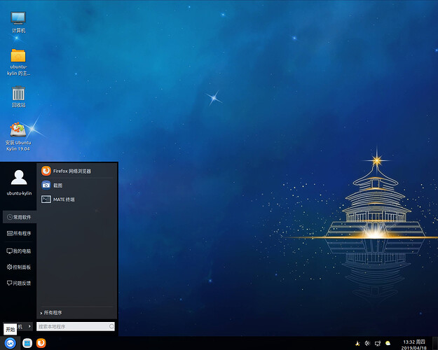 ubuntukylin