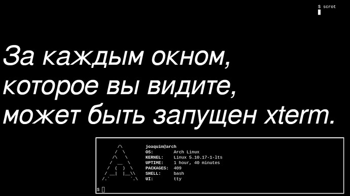 2021-02-22-130651_1366x768_scrot